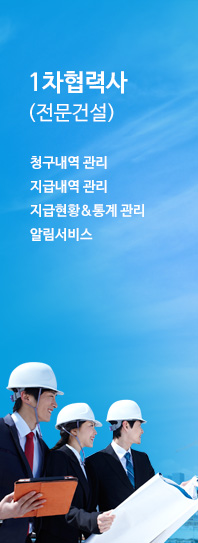 메인배너