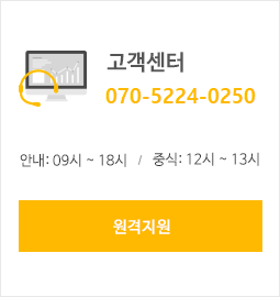 고객센터