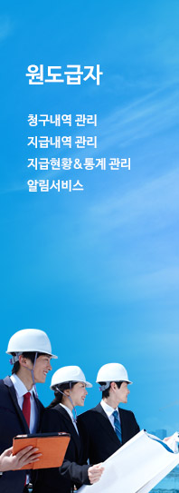 메인배너